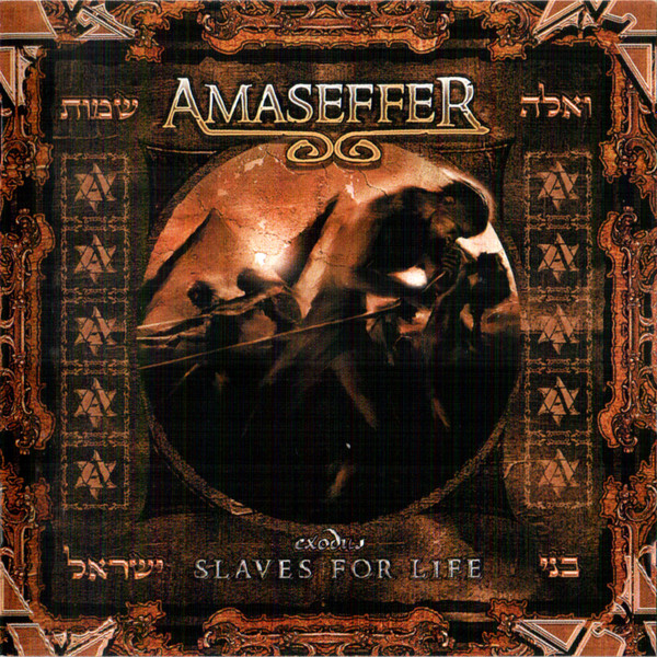 Amaseffer - Exodus Slaves For Life | Releases | Discogs