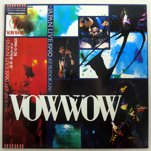 Vow Wow - Japan Live 1990 At Budokan | Releases | Discogs