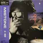 杉真理 – Mistone (1987, CD) - Discogs