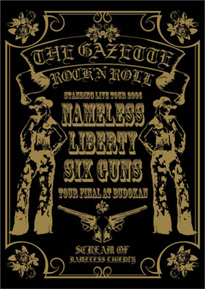 The GazettE – Standing Live Tour 2006［Nameless Liberty.Six Guns