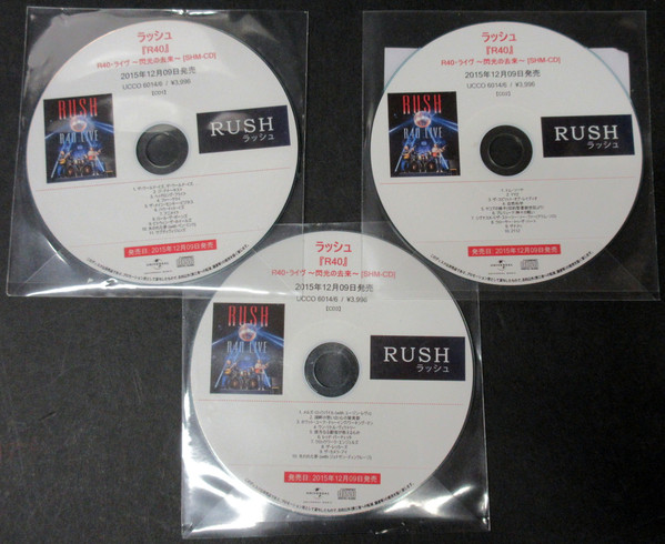 Rush - R40 Live | Releases | Discogs