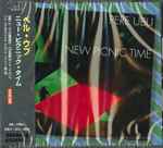 New Picnic Time、1998-12-20、CDのカバー