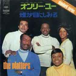 The Platters - Only You / Smoke Gets In Your Eyes album cover