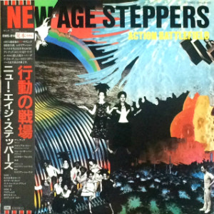 New Age Steppers – Action Battlefield (1981, Vinyl) - Discogs