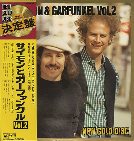 Simon & Garfunkel - Simon And Garfunkel Vol. 2 | Releases | Discogs