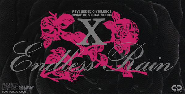 X – Endless Rain (1989, CD) - Discogs