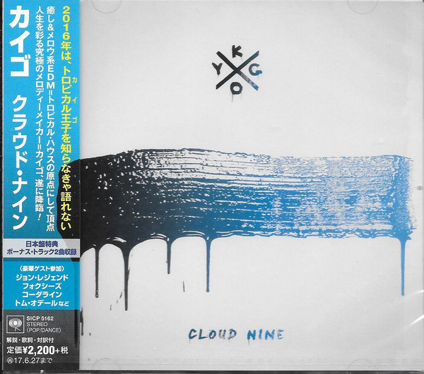 Cloud Nine (Kygo album) - Wikipedia