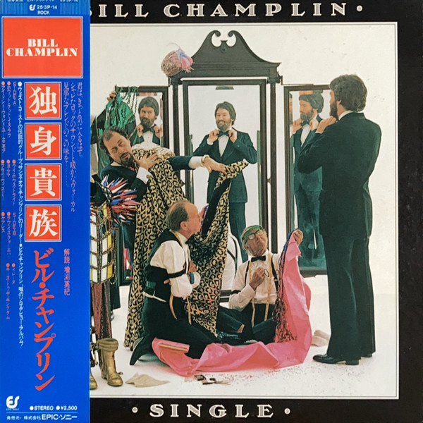 Bill Champlin – Single (1978, Vinyl) - Discogs
