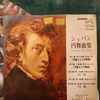 Artur Rubinstein* - Chopin Waltzes