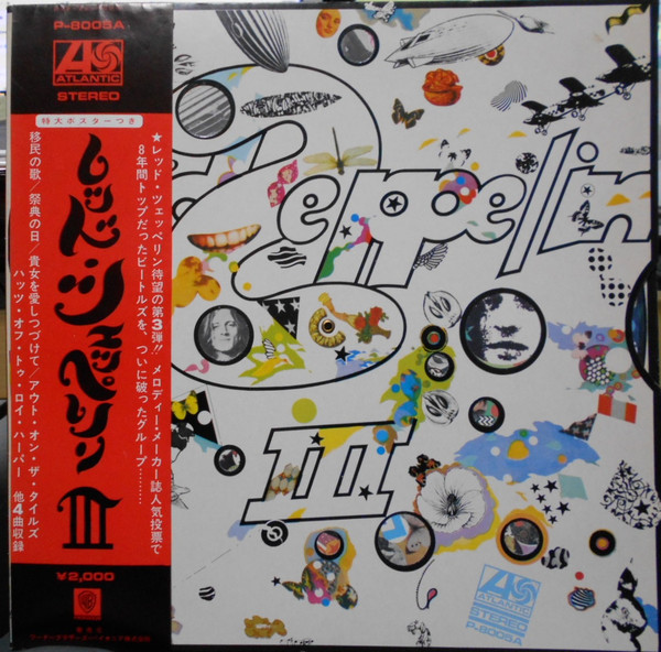 Led Zeppelin – Led Zeppelin III (1971