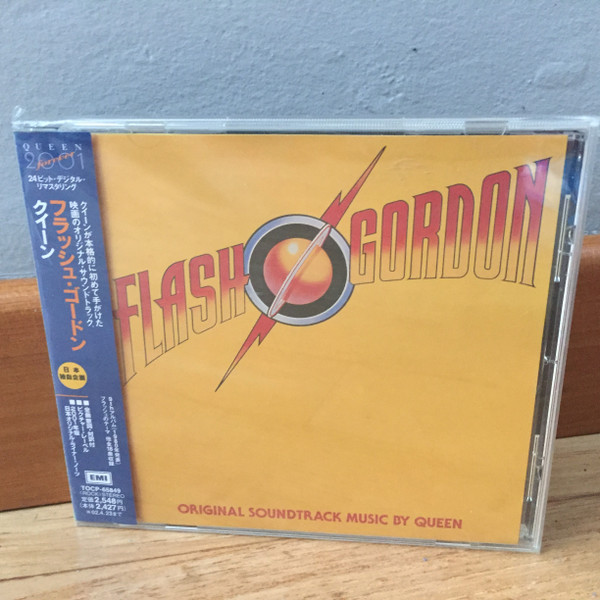 Flash Gordon a timeless superhero classic elevated by Queen's soundtrack