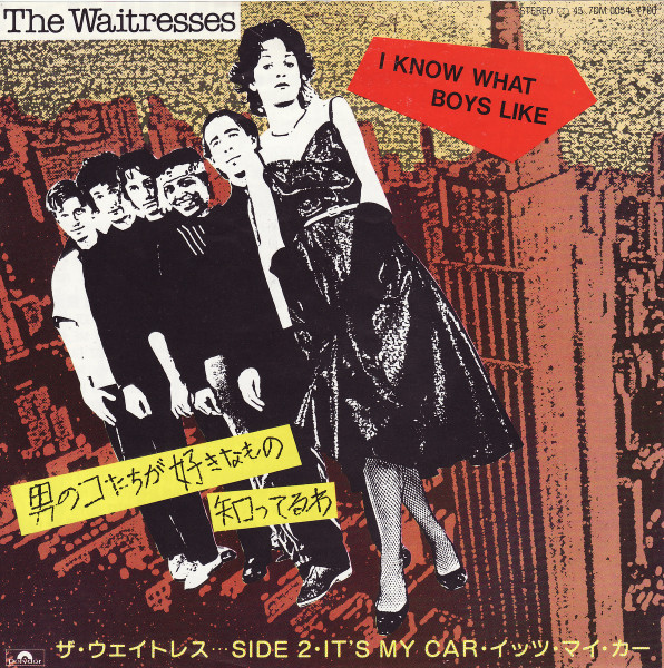 The Waitresses – I Know What Boys Like (1982, Vinyl) - Discogs