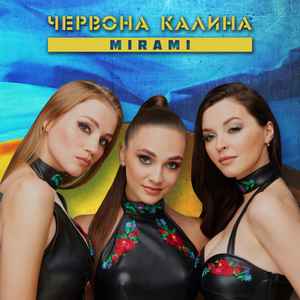 Mirami - Червона Калина album cover