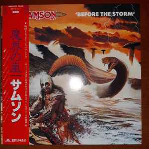 Samson - Before The Storm | Releases | Discogs