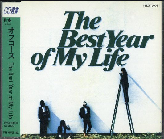Off Course – The Best Year Of My Life (1984, CD) - Discogs