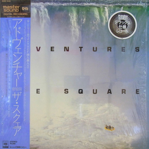 The Square – Adventures (1984