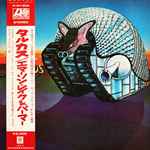 Emerson, Lake & Palmer – Tarkus (1971, Gatefold, Vinyl) - Discogs