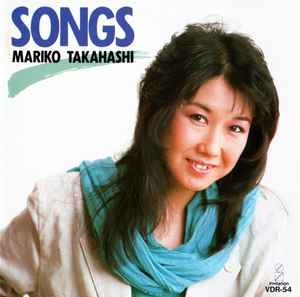 Mariko Takahashi = 高橋真梨子 – Songs (1984, CD) - Discogs