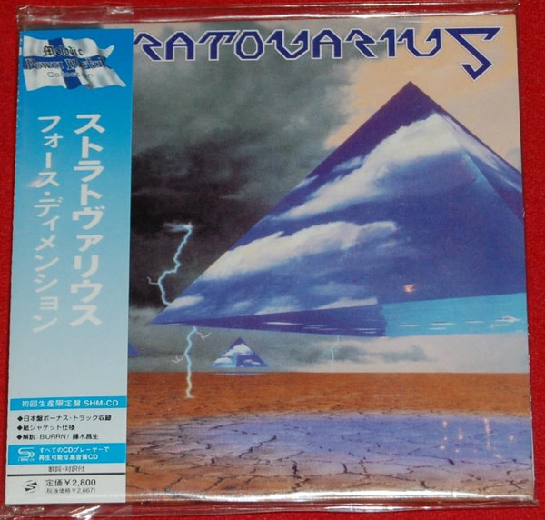 Stratovarius - Fourth Dimension | Releases | Discogs