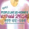 People Like Us & Kenny G - Nothing Special