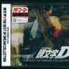 Various - Super Eurobeat Presents Initial D The Best Of Dream Collection