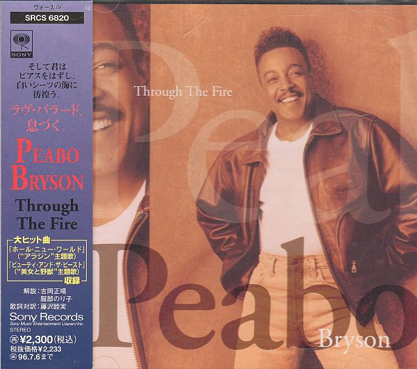 Peabo Bryson – Through The Fire (1994, CD) - Discogs