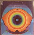 Cover of Miles In The Sky, 1971, Vinyl