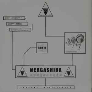 Through Inner Core - Meagashira