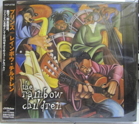 Prince - The Rainbow Children | Releases | Discogs