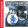Gigi D'Agostino - Live At Altromondo (Part I)