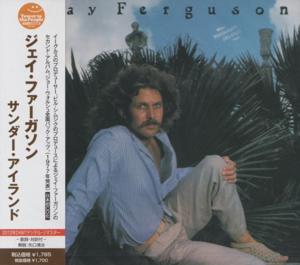 Jay Ferguson - Thunder Island | Releases | Discogs