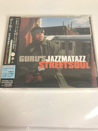 Guru - Guru's Jazzmatazz (Streetsoul) | Releases | Discogs