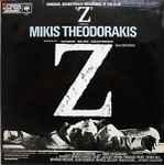 Cover of Z (Original Soundtrack Recording), 1969, Vinyl