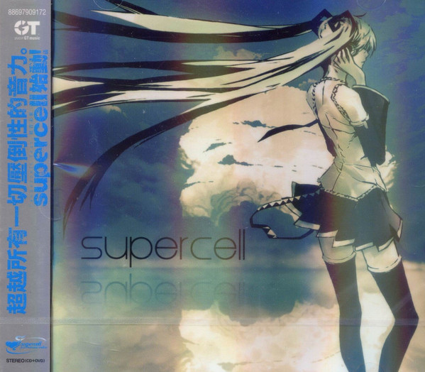 Supercell Feat. Hatsune Miku – Supercell (2009, CD) - Discogs