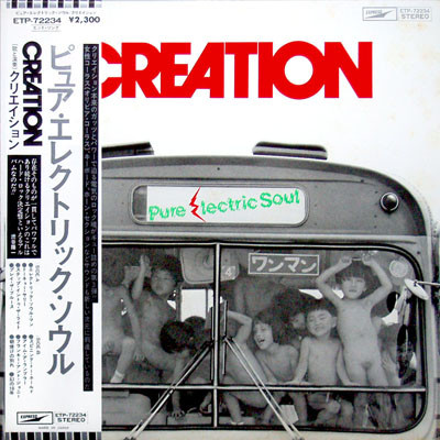 Creation - Pure Electric Soul | Releases | Discogs