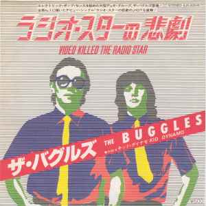 densidad Estresante Infidelidad The Buggles – Video Killed The Radio Star (1979, Vinyl) - Discogs