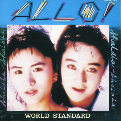 last ned album World Standard - Allo アロー