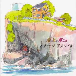 Joe Hisaishi – 崖の上のポニョ イメージアルバム (2008, CD) - Discogs