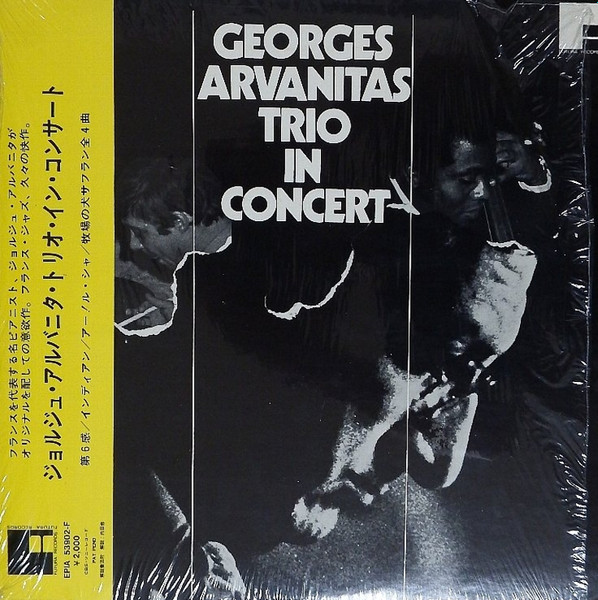 Georges Arvanitas Trio – In Concert (Vinyl) - Discogs