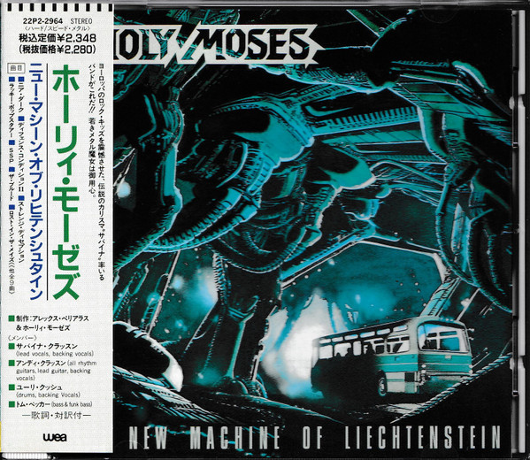 Holy Moses – The New Machine Of Liechtenstein (1989, CD) - Discogs