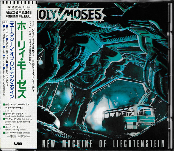 Holy Moses The New Machine Of Liechtenstein 19 Cd Discogs