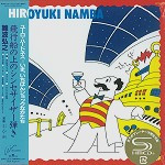 難波弘之 – 飛行船の上のシンセサイザー弾き (1982, Vinyl) - Discogs