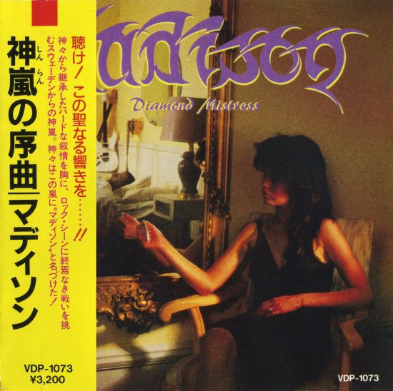 Madison = マディソン – Diamond Mistress = 神嵐の序曲 (1986, CD 