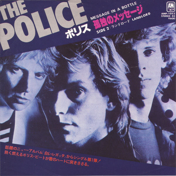 baixar álbum The Police ポリス - Message In A Bottle 孤独のメッセージ