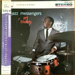 Art Blakey And His Jazz Messengers = アート・ブレイキーとジャズ