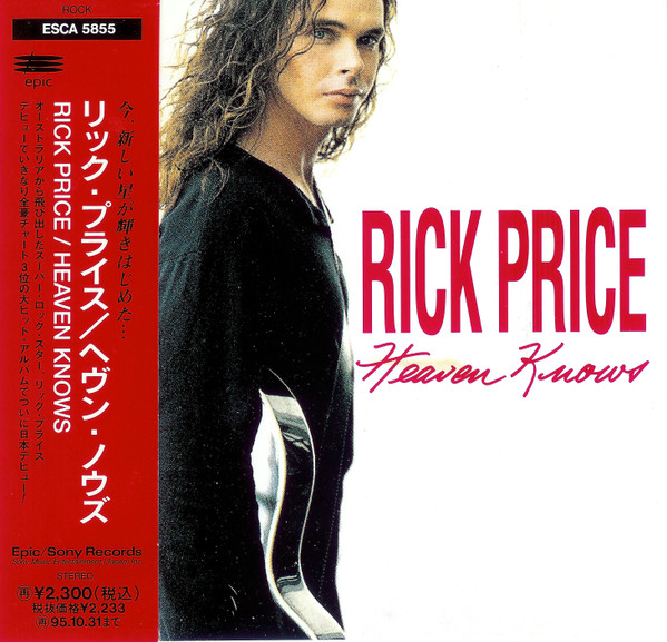 Rick Price = リック・プライス – Heaven Knows = ヘヴン・ノウズ 