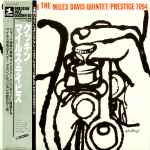 Cover of Cookin' With The Miles Davis Quintet, 1984, Vinyl