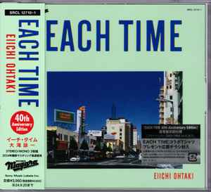 Eiichi Ohtaki – Each Time (40th Anniversary Edition) (2024, CD