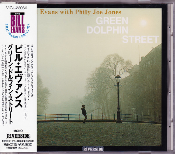 Bill Evans With Philly Joe Jones - Green Dolphin Street | Releases