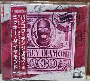 Mickey Diamond – No Liquor Before 12 (2022, CDr) - Discogs